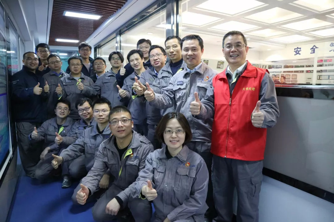 中廣核集團(tuán)陳鵬坤