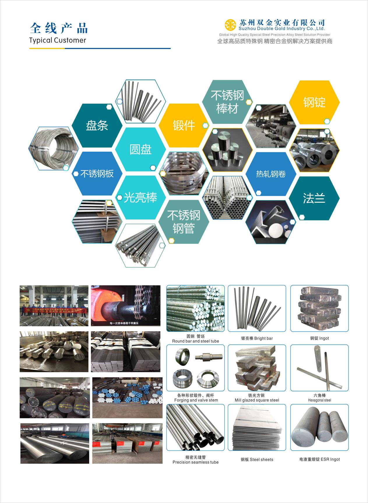 1200高x900燈箱畫面一套(11)