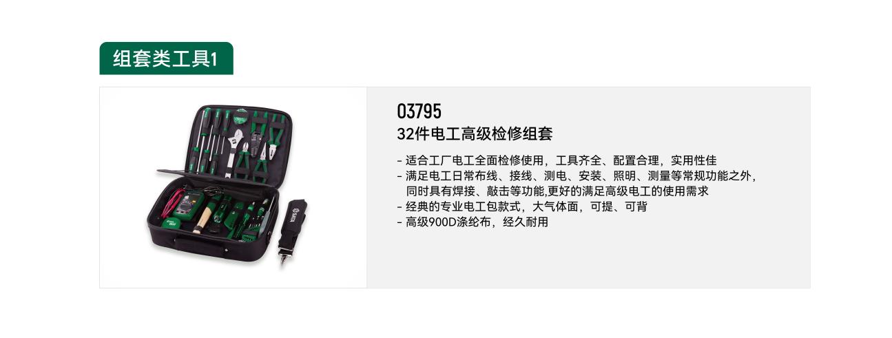 C:/Users/Administrator/Desktop/SATA世達產品/SATA世達產品/圖片替換.jpg圖片替換