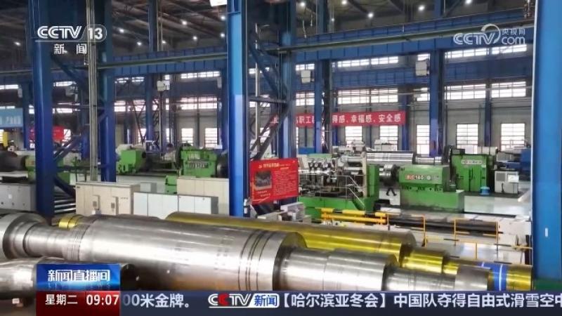 新年新突破 世界最大核電轉(zhuǎn)子鍛件出爐