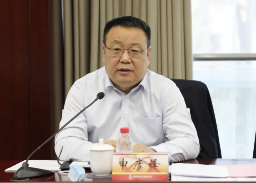 申彥鋒已任中國核工業(yè)集團(tuán)有限公司董事長、黨組書記