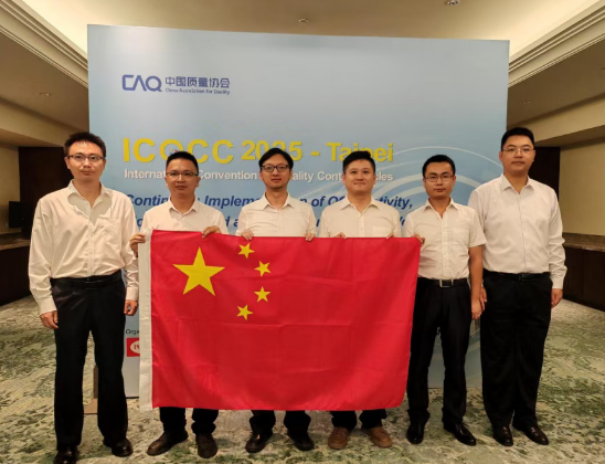 寧德核電連續(xù)三年在國際質(zhì)量管理小組會議中斬獲國際金獎