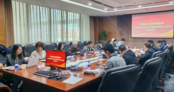 中國工程建設(shè)標(biāo)準(zhǔn)化協(xié)會(huì)標(biāo)準(zhǔn) 《核電站核島安裝工程虛擬建造應(yīng)用標(biāo)準(zhǔn)》(送審稿)通過審查