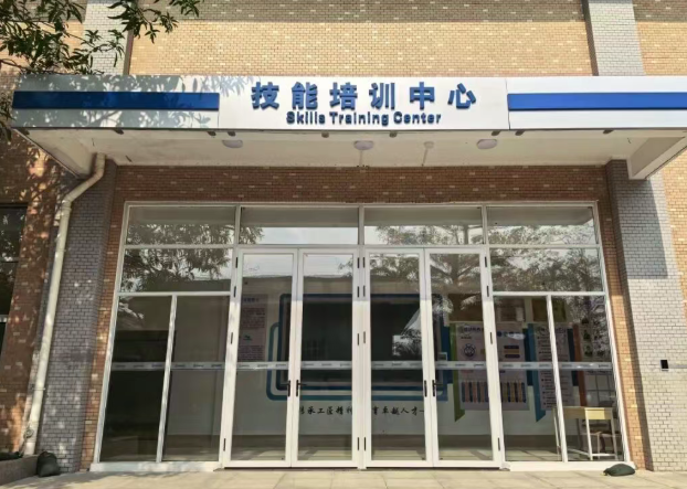 海南核電技能培訓中心正式建成啟用